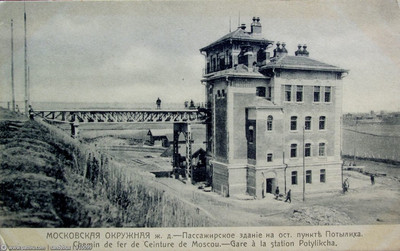 Потылиха