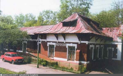 Андроновка