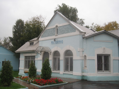 Ростокино