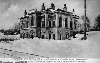 Канатчиково